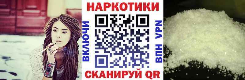 Как найти закладки Называевск Конопля  МЕТАМФЕТАМИН  A PVP  Меф мяу мяу  ГАШИШ  Кокаин  Амфетамин 