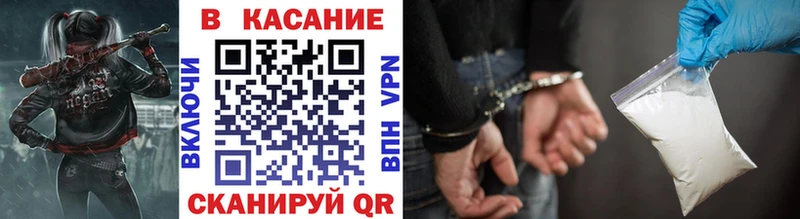 Кодеин Называевск