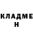 Кетамин VHQ Alex Gorinov