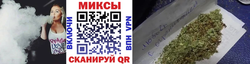 shop состав закладка Называевск Бутират оксана