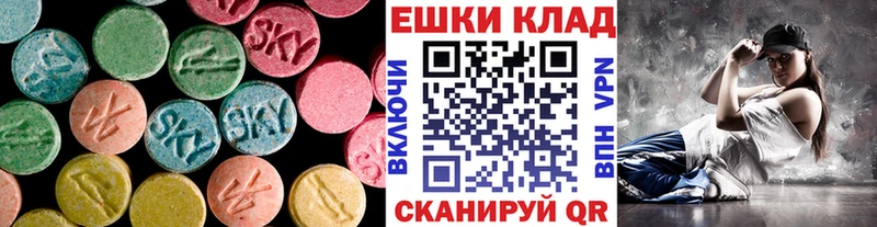 ссылка на мегу ONION  Называевск  ЭКСТАЗИ Cube 