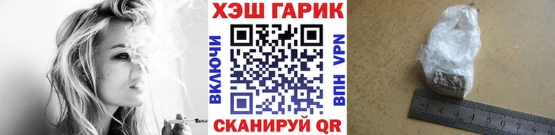 где можно купить наркотик  Называевск  Гашиш AMNESIA HAZE 