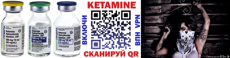 КЕТАМИН VHQ  где найти наркотики  Называевск 