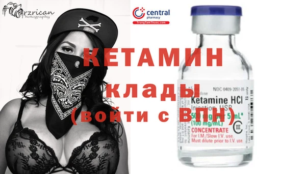 молекула духа Краснотурьинск