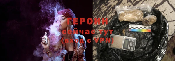сатива Краснослободск
