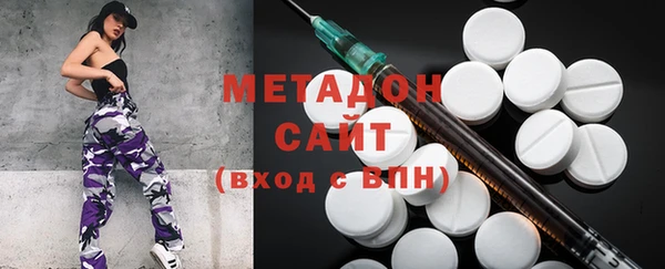 мефедрон мука Красноперекопск