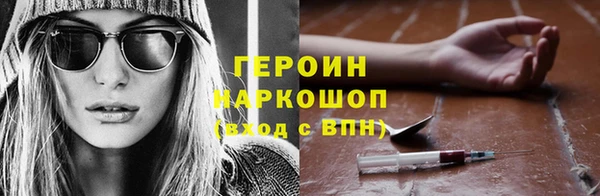 метадон Костерёво