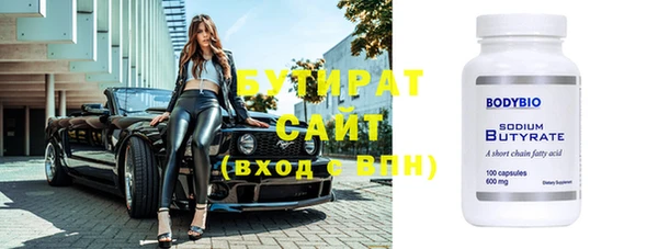 молекула духа Краснотурьинск