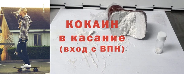 кокаин колумбия Козловка