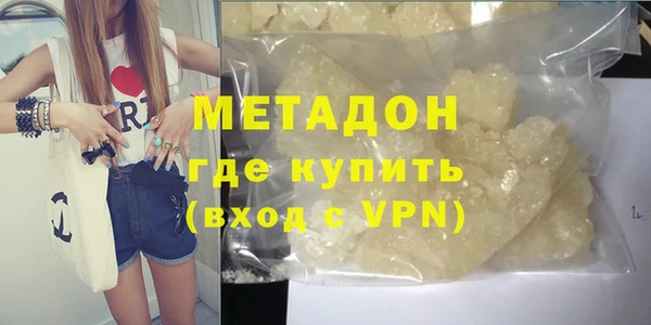 мефедрон мука Красноперекопск