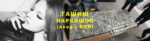 мефедрон мука Красноперекопск