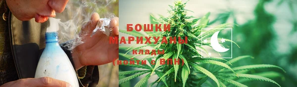 молекула духа Краснотурьинск
