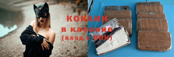 молекула духа Краснотурьинск