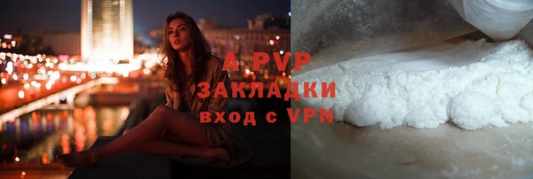 сатива Краснослободск