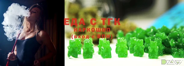 молекула духа Краснотурьинск