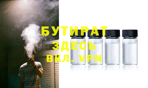 стаф Козельск