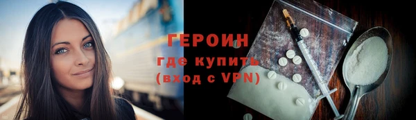 метадон Коряжма