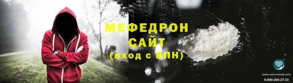 мефедрон мука Красноперекопск
