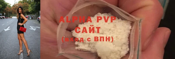 сатива Краснослободск