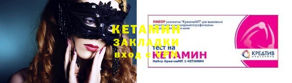 метадон Костерёво