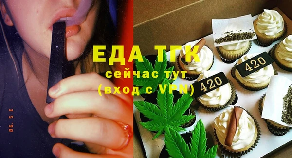 молекула духа Краснотурьинск