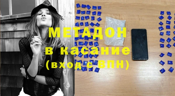 метадон Костерёво