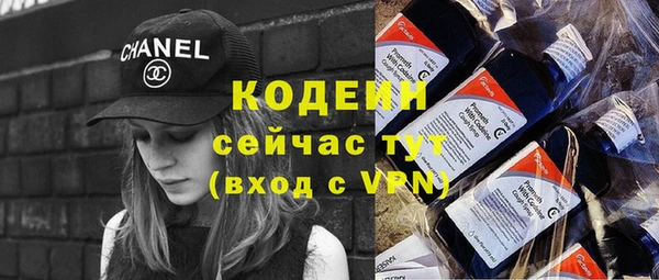 метадон Костерёво