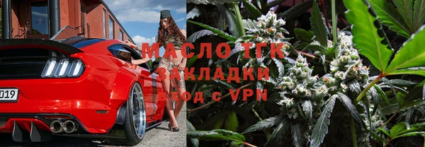 сатива Краснослободск