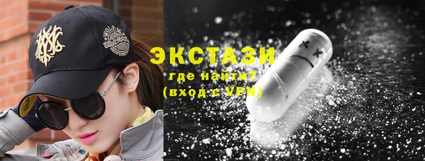 мефедрон мука Красноперекопск