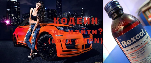 мефедрон мука Красноперекопск