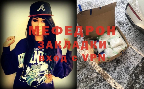 сатива Краснослободск