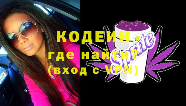 молекула духа Краснотурьинск