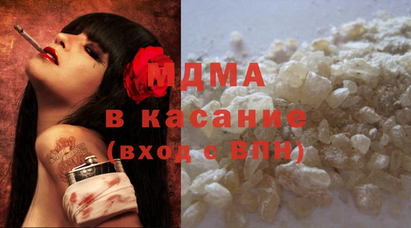 мефедрон мука Красноперекопск