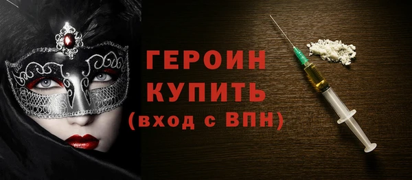 кокаин Кодинск
