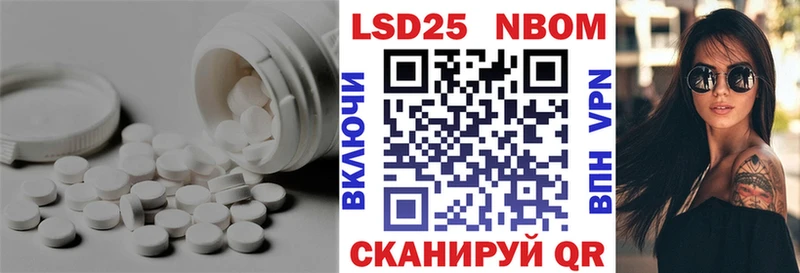 ЛСД экстази кислота  купить   Называевск 