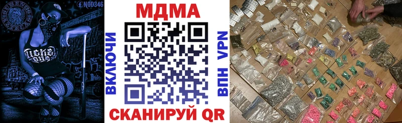 МДМА молли  Называевск 
