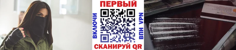 МЕТАМФЕТАМИН витя  закладки  Называевск 