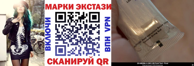 где купить   Называевск  Марки NBOMe 1,8мг 