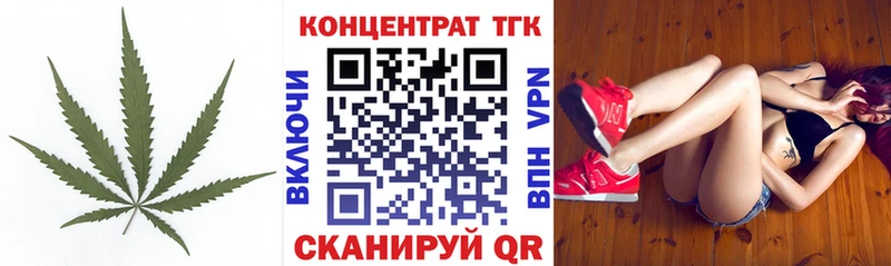 продажа наркотиков  Называевск  Дистиллят ТГК жижа 