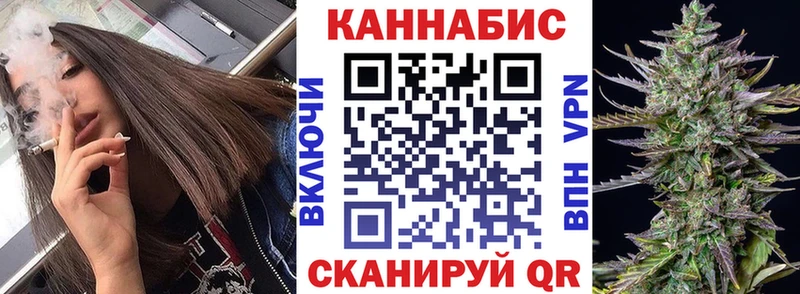 Канабис планчик  Называевск 